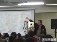 monmusu_event05