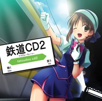 Å´Æ»CD2¥¤¥á¡¼¥¸