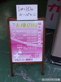 08123103