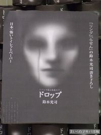 09062102