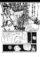CL02別冊中面-01
