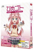 himegoto-bd
