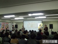 monmusu_event03