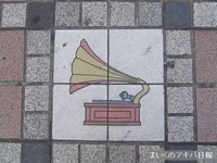 08031313