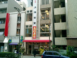 �峤1