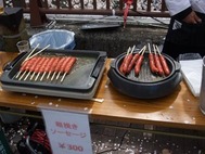 中目黒01