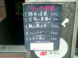 ���餯1