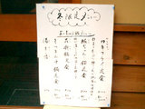 �ʤ��褷7