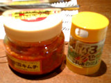 ���礦3