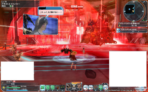 pso20140821_160825_001