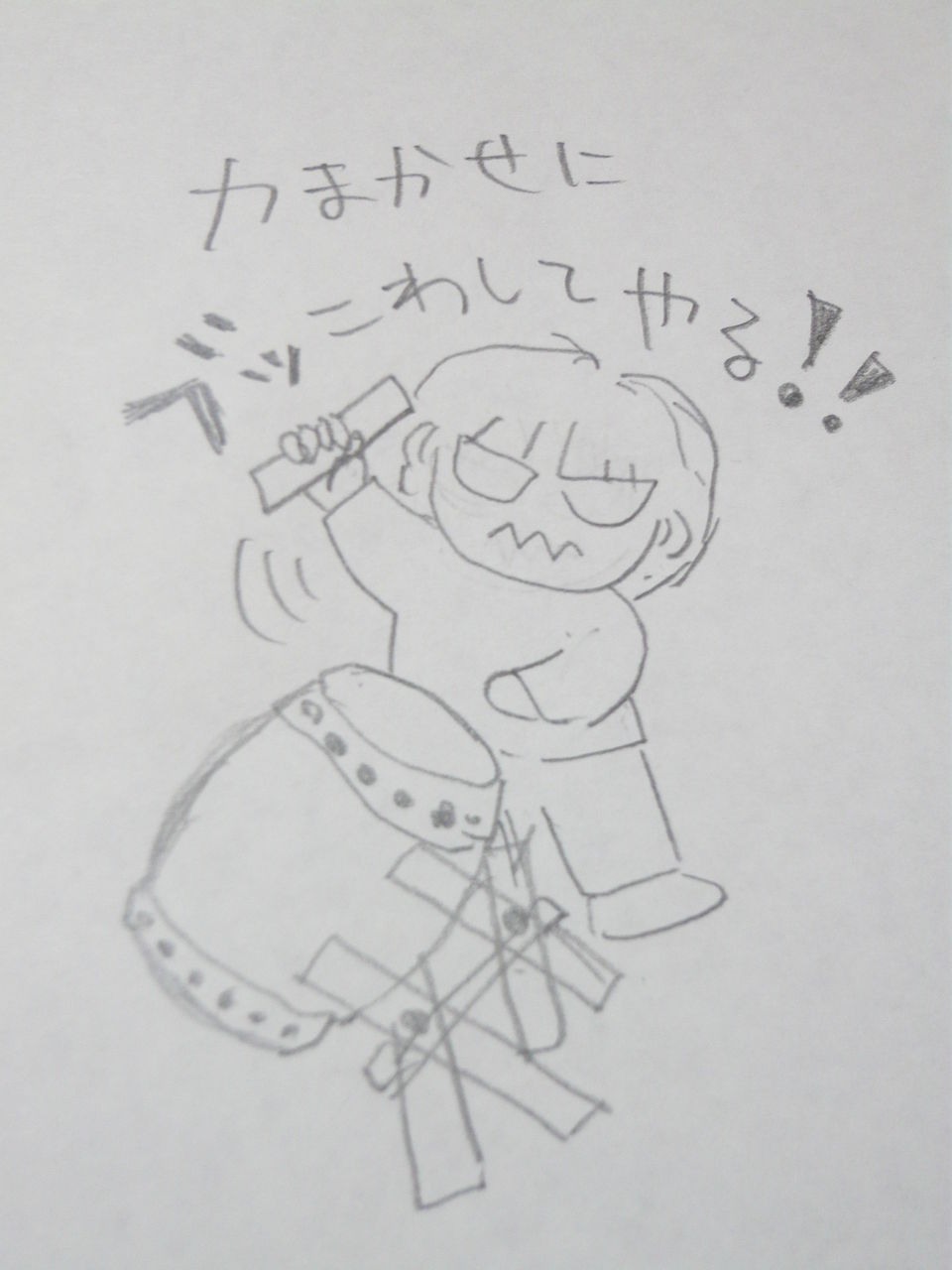 小学生おしっこ の掲示板投稿写真＆画像