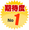 5 (2)
