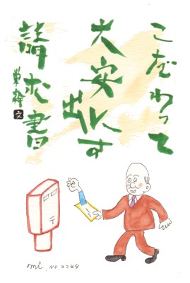 �ﵯ���Ĥ�