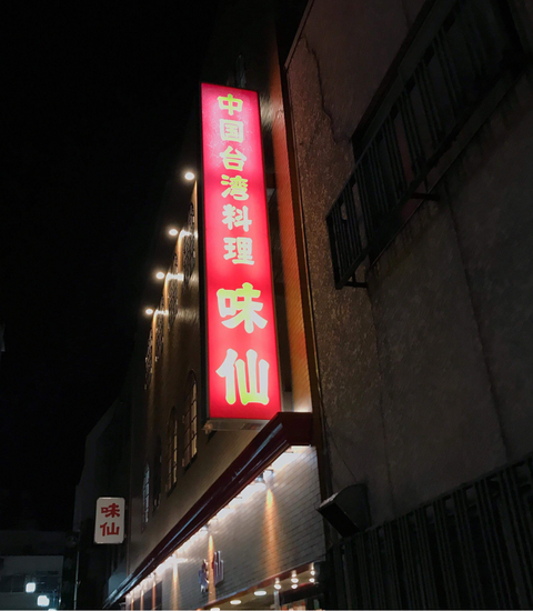 スクリーンショット (34)