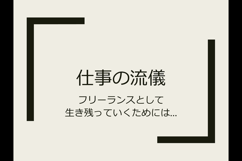 スクリーンショット (51)