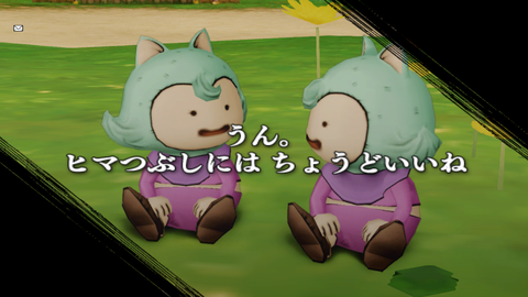 イメージ2317