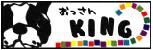 KING banner