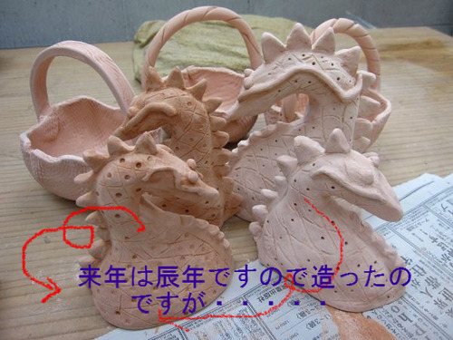 BlogPaint