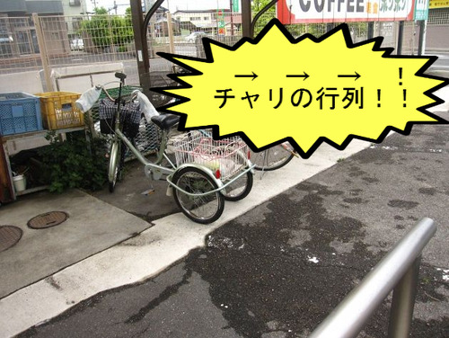 BlogPaint