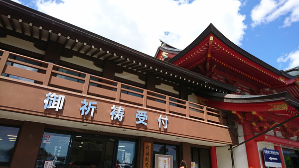 DSC_祈祷所
