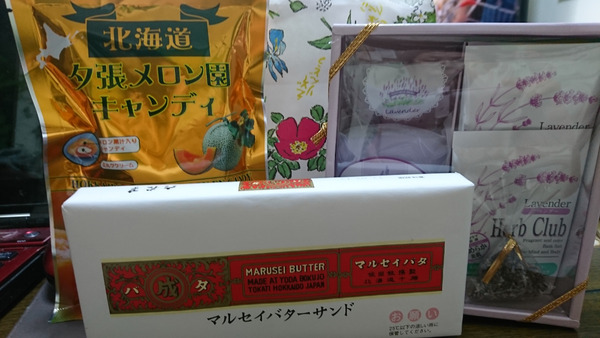 DSC_お土産