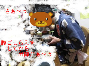 BlogPaint
