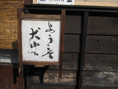IMG_6729