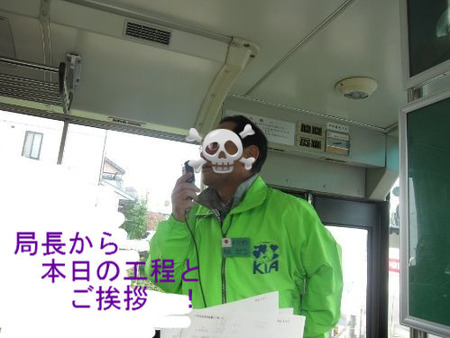 BlogPaint