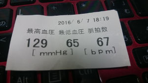 DSC_血圧