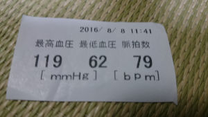 DSC_血圧メモ