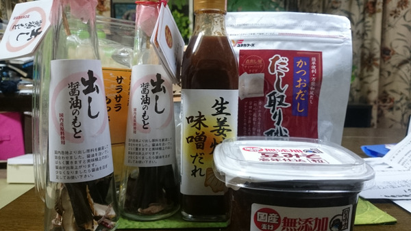 DSC_お土産1