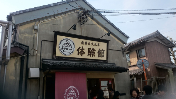 DSC_見学館