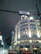 ginza