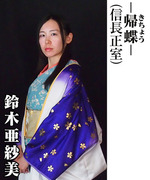 member_asami