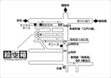 絵空箱map