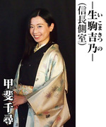member_chihiro