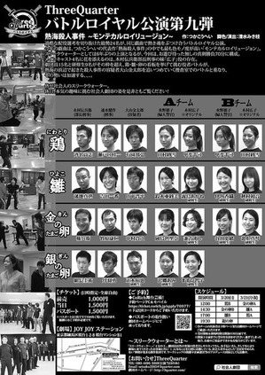 8194ef35