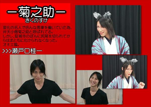 瀬戸口