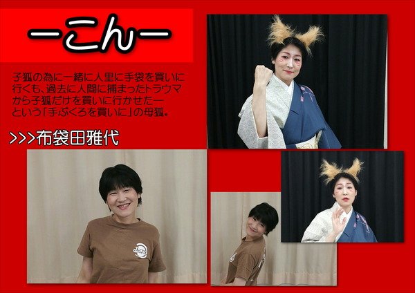 ほて