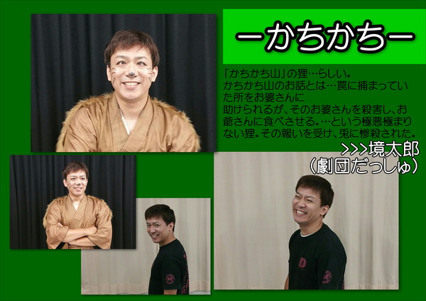 太郎