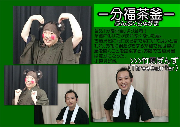 竹