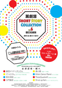 flier_front (2)
