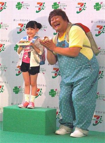体型が石塚だろ