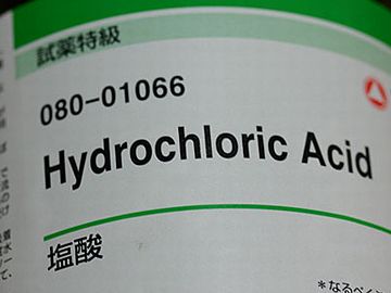 主成分が塩酸