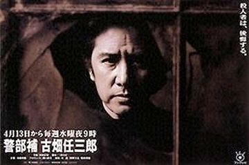 でも、古畑任三郎は警部補ですよ