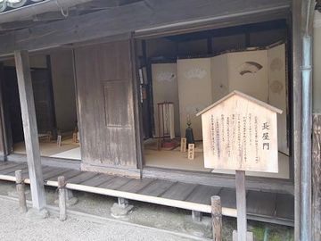 長屋門内の住居(松江市『武家屋敷』)