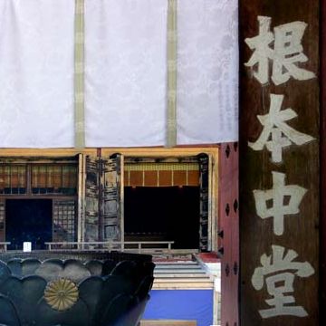 根本から違って来るでしょ