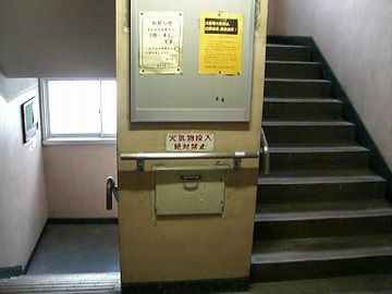 昇り降りとかあるじゃない