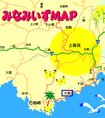 お玉は、伊豆国大瀬村の生まれでした