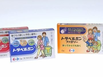 酔い止めの話ってなんですか?
